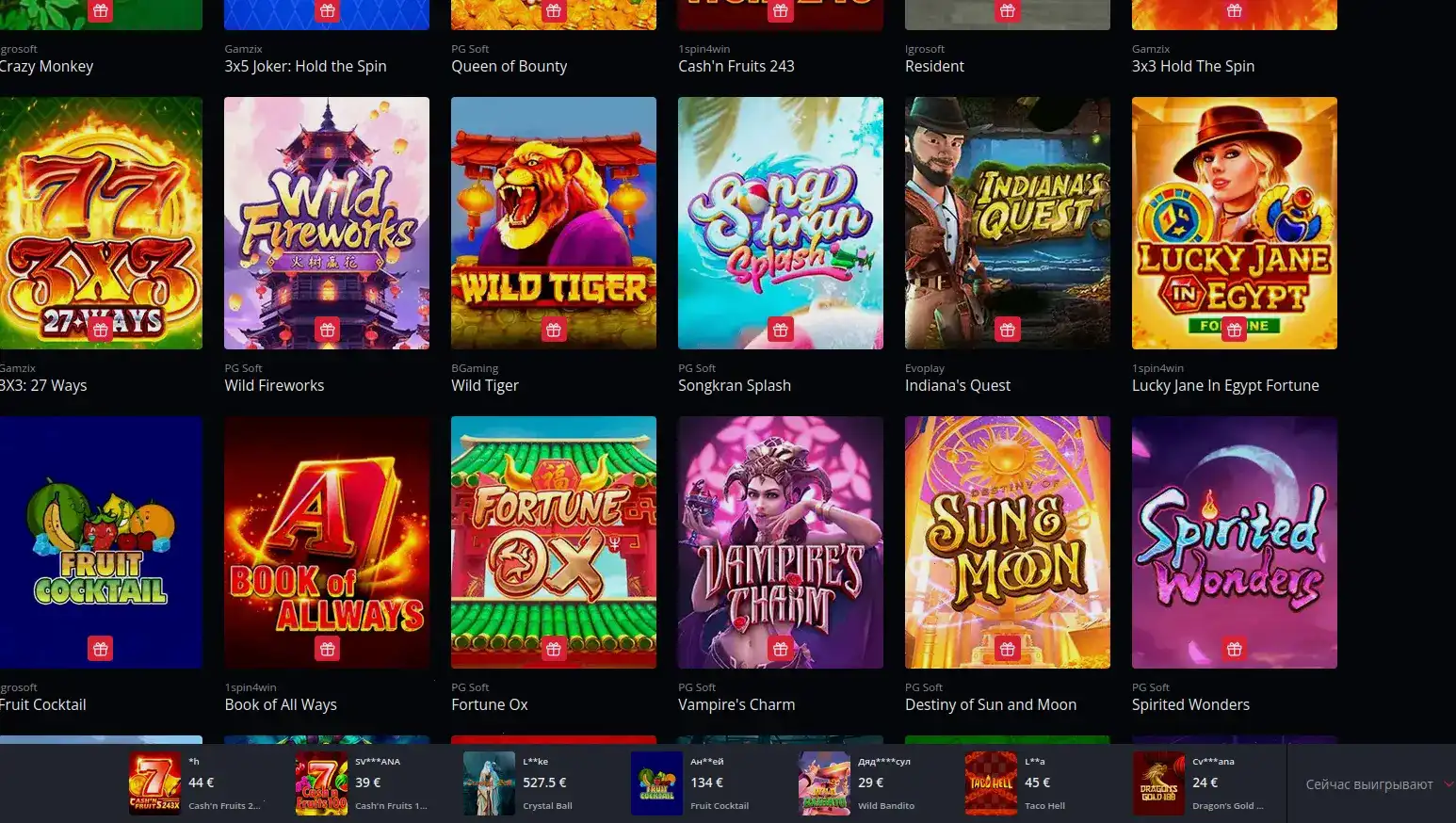 Casher casino - бонусы и подарки